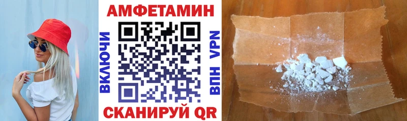 АМФ Розовый  ссылка на мегу рабочий сайт  Муром 