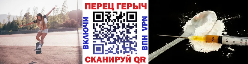 Героин герыч купить наркоту Муром