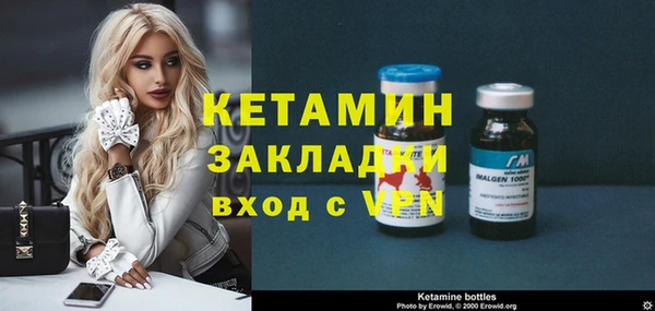 соль курить ск Бородино