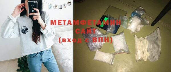 стаф Бронницы