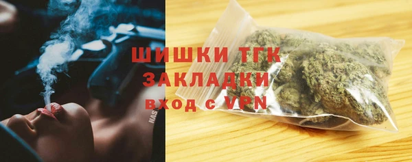 соль курить ск Бородино