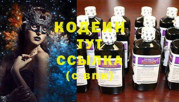 соль курить ск Бородино