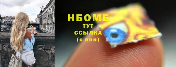 соль курить ск Бородино
