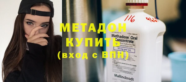 соль курить ск Бородино