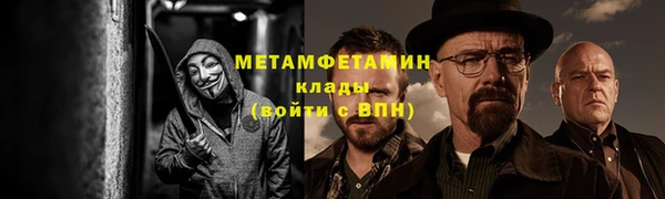 стаф Бронницы