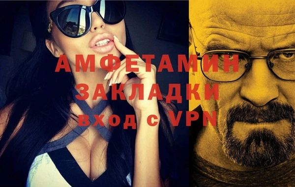 стаф Бронницы
