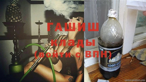 соль курить ск Бородино