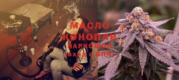 соль курить ск Бородино
