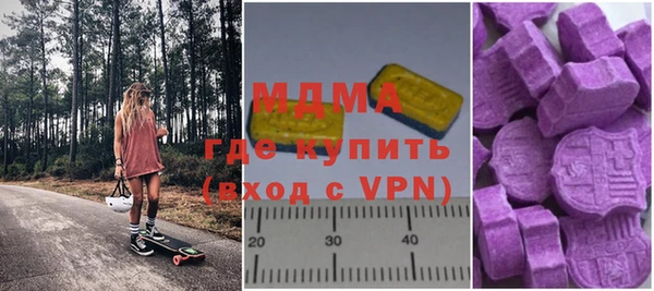 стаф Бронницы
