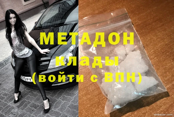 стаф Бронницы