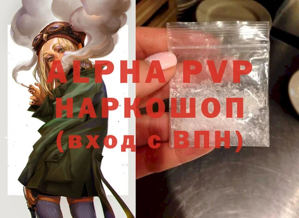 соль курить ск Бородино