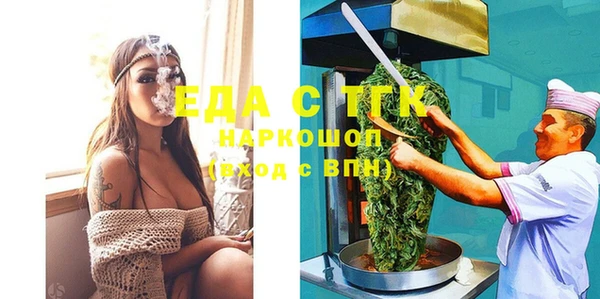 соль курить ск Бородино