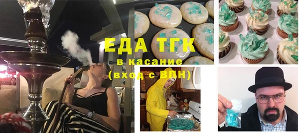 стаф Бронницы
