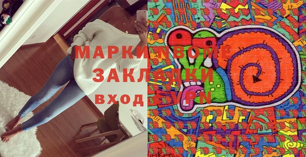 соль курить ск Бородино