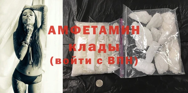 стаф Бронницы