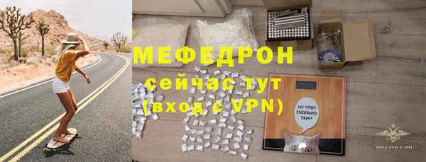 стаф Бронницы