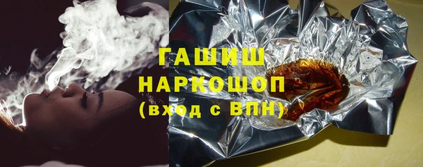ALPHA PVP Михайловка