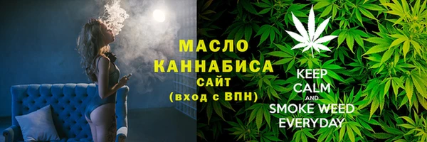 соль курить ск Бородино