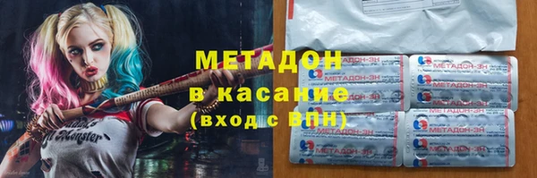 стаф Бронницы