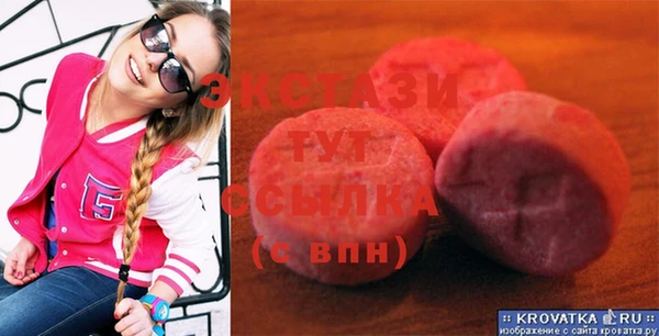 соль курить ск Бородино