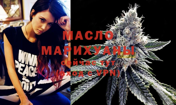 соль курить ск Бородино