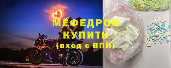 мдпв Бугульма