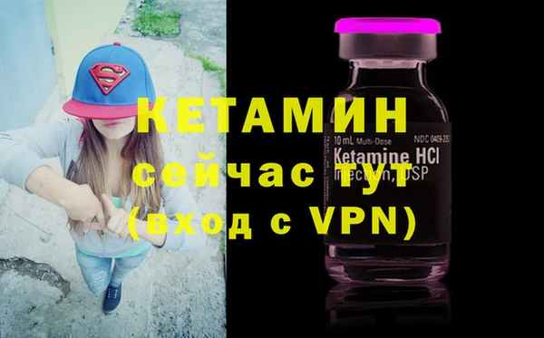 стаф Бронницы