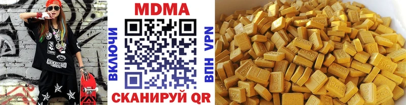 omg рабочий сайт  наркотики  Муром  МДМА кристаллы 