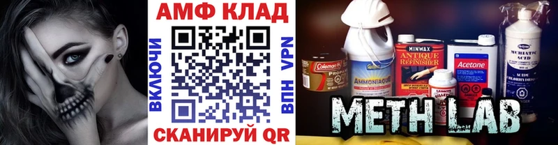 Первитин винт  сколько стоит  маркетплейс клад  Муром 