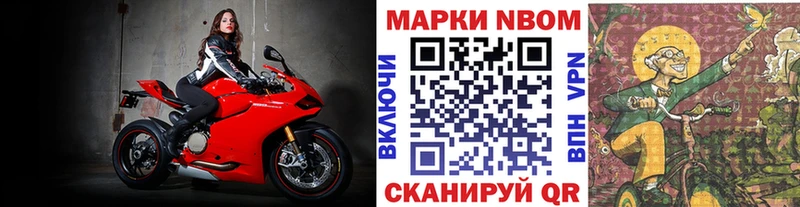гидра как войти  Муром  Марки NBOMe 1,8мг 